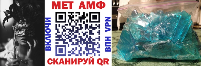 Амфетамин 98%  omg онион  Гусев 