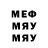 МЕТАДОН кристалл elizaneg