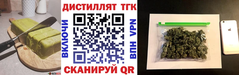 как найти   Гусев  Еда ТГК конопля 
