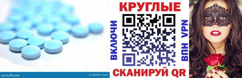 ЭКСТАЗИ круглые  Гусев 