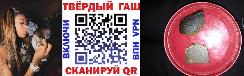 Гашиш Cannabis  MEGA маркетплейс  Гусев 