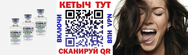 сайты даркнета клад  Гусев  КЕТАМИН VHQ 