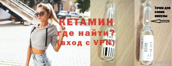 ALPHA PVP Беломорск