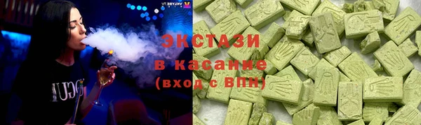 ГАЛЛЮЦИНОГЕННЫЕ ГРИБЫ Белокуриха