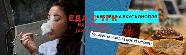 тгк Белоозёрский