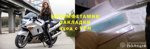 сатива Балахна