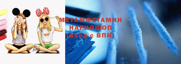 прущие крисы Балабаново