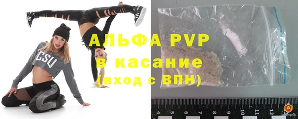 тгк Белоозёрский