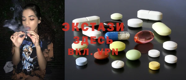 ALPHA PVP Беломорск