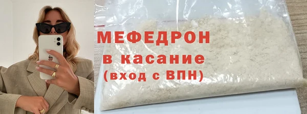 тгк Белоозёрский