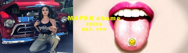 тгк Белоозёрский