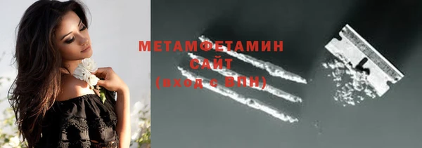 тгк Белоозёрский