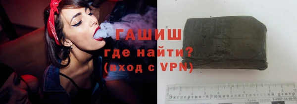 ГАЛЛЮЦИНОГЕННЫЕ ГРИБЫ Белокуриха