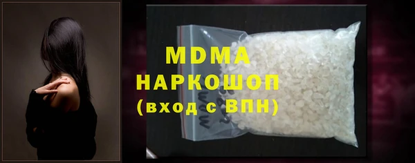 сатива Балахна