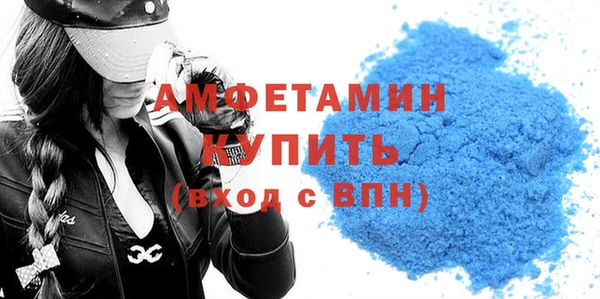 сатива Балахна