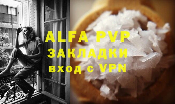 ГАЛЛЮЦИНОГЕННЫЕ ГРИБЫ Белокуриха