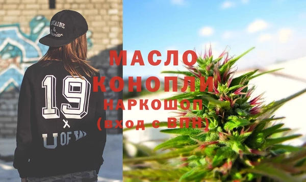 тгк Белоозёрский