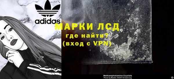 ALPHA PVP Беломорск