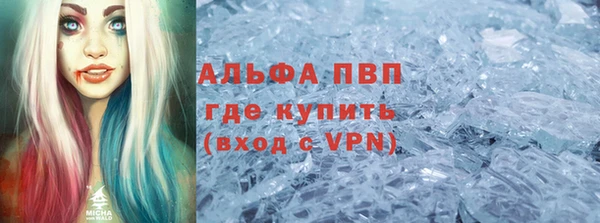 тгк Белоозёрский