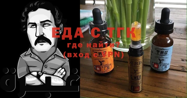 ГАЛЛЮЦИНОГЕННЫЕ ГРИБЫ Белокуриха