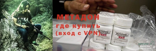 сатива Балахна