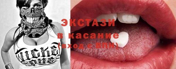 ALPHA PVP Беломорск