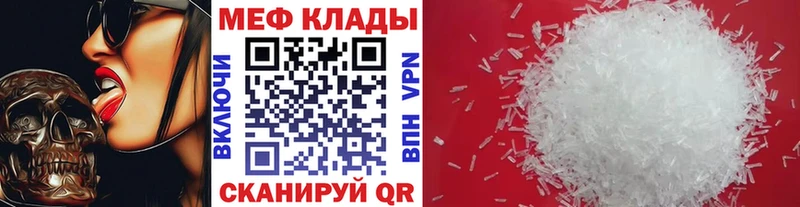 где найти   маркетплейс официальный сайт  МЯУ-МЯУ mephedrone  Гусев 