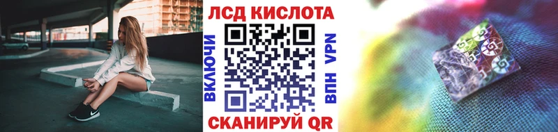 Марки 25I-NBOMe 1500мкг  даркнет сайт  Гусев 