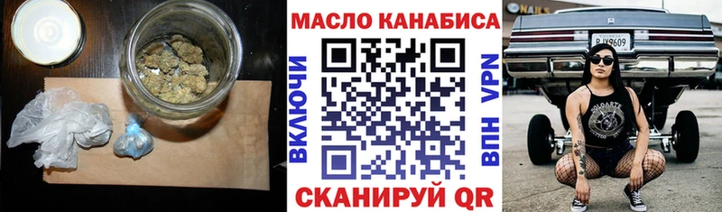 ОМГ ОМГ сайт  Гусев  ТГК THC oil  цена  