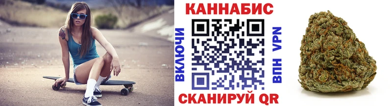 Каннабис OG Kush  Гусев 